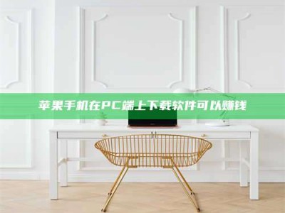 昭通《我的考试药绝招：E分药，考场无敌的秘密武器！》